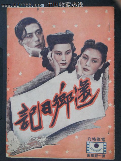 定制赫特福德大学学位证